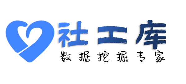 Space社工库电力培训服务楼开房记录